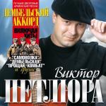 album image Груз 