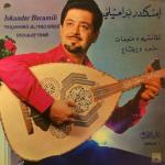 poster Touta Takassims & Melodies, Oud & Rythms (Volume 1)