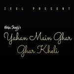 poster Yahan Main Ghar Ghar Kheli Yahan Main Ghar Ghar Kheli