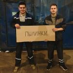 poster Пылинки Пылинки
