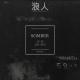 Somber - 23