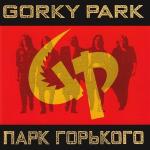 poster Peace In Our Time Gorky Park