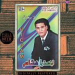 poster Qalbi mayansak / قلبي ما ينساك La tabkich