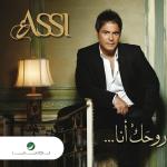 poster Belarabi Rohak Ana