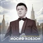 poster Песни военных годин (Я.Френкель - Р.Гамзатов) Поклонимся великим тем годам (Антология 1985)