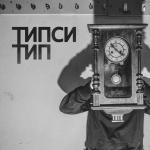 poster Красота (feat. MiyaGi & Эндшпиль) 22 22