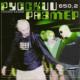 Русский Размер - ЮАЮ
