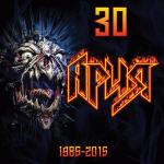 poster Осколок льда 30