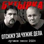 poster Эх, Шарик