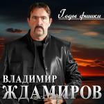 poster Я поцелуем выпью твои слёзы